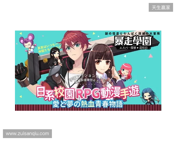 BC.Game CEO透露：本周六将公布新阵容